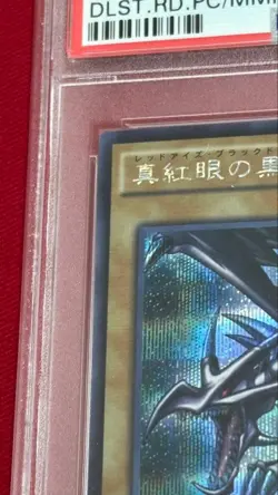 PSA10 Red-Eyes Black Dragon Secret Yu-Gi-Oh! Japanese - Image 2