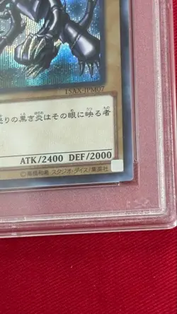 PSA10 Red-Eyes Black Dragon Secret Yu-Gi-Oh! Japanese - Image 5