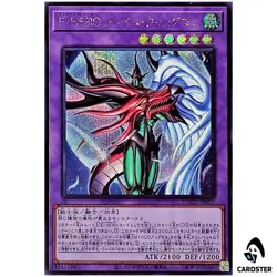 Favorite HERO Flame Wingman LOCH-JP005 [SCR] Secret Rare The Heroes Yugioh JP - Image 1