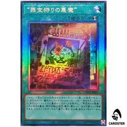 WANTED Seeker of Sinful Spoils LOCH-JP077 [UTR] Ultimate The Heroes Yugioh JP - Image 1