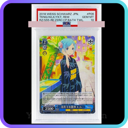 PSA 10 Weiss Schwarz Re:Zero Rem Yukata RZ/S55-P06PR RP Promo Japanese 2018 - Image 1