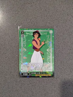 Aladdin Dds/S104-033 R Weiss Schwarz Disney 100 Japanese - Image 1