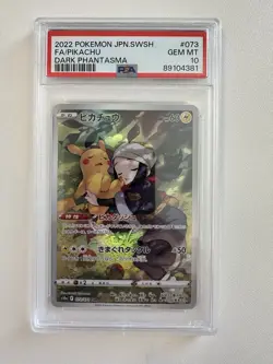 PSA 10 Pikachu Dark Phantasma 073/071 S10a Japanese Pokemon Card GEM MINT #73 - Image 1