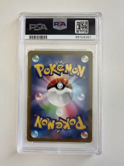 PSA 10 Pikachu Dark Phantasma 073/071 S10a Japanese Pokemon Card GEM MINT #73 - Image 2