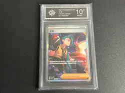 Pokemon Card Scarlet&Violet Rika Chinese exclusive SAR Holo CSV4C-159/129-P 10 - Image 1