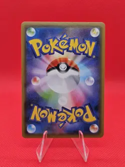 Turffield Stadium UR 100/069 S6a Eevee Heroes - Pokemon Card Japanese - Image 2