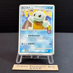Squirtle 009/DPt-P Pokemon Center 10th Anniversary Japanese Pokemon Card - Image 1