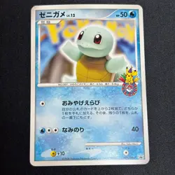 Squirtle 009/DPt-P Pokemon Center 10th Anniversary Japanese Pokemon Card - Image 2