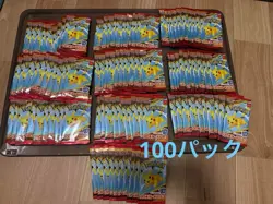 Pokemon Card McDonald's Promo 100 Packs Pikachu 020/M-P and Random Card Japanese - Image 2