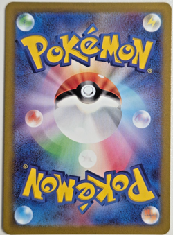 Gimmighoul AR 068/062 SV3a Raging Surf - Pokemon Card Japanese - Image 2