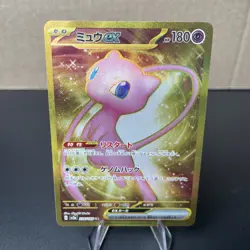 Pokemon Card Mew ex UR 208/165 sv2a 151 Japanese Scarlet & Violet NM - Image 1