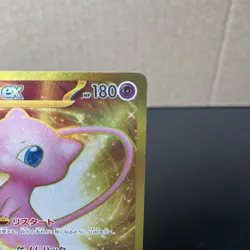 Pokemon Card Mew ex UR 208/165 sv2a 151 Japanese Scarlet & Violet NM - Image 2