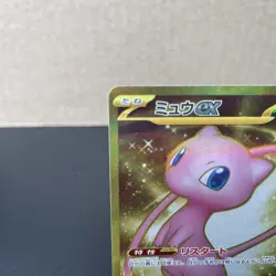 Pokemon Card Mew ex UR 208/165 sv2a 151 Japanese Scarlet & Violet NM - Image 3