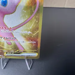 Pokemon Card Mew ex UR 208/165 sv2a 151 Japanese Scarlet & Violet NM - Image 5