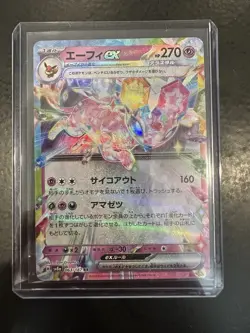 Espeon Ex RR 063/187 sv8a Terastal Festival Japanese Pokemon Card - US Seller - Image 1