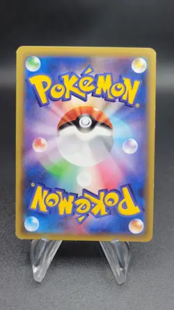 Pikachu - SNP 001/010 - (LP) Japanese Pokemon Card - Image 2