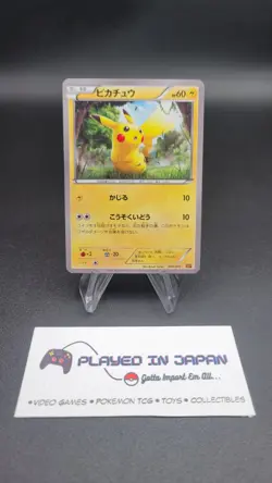 Pikachu - SNP 001/010 - (LP) Japanese Pokemon Card - Image 3