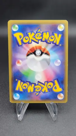 Pikachu - SNP 001/010 - (LP) Japanese Pokemon Card - Image 2