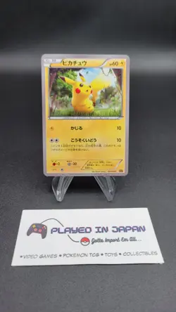 Pikachu - SNP 001/010 - (LP) Japanese Pokemon Card - Image 3