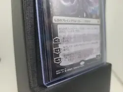 MTG Liliana, Dreadhorde General JP Alternative Art NM 097/264 Yoshitaka Amano - Image 4