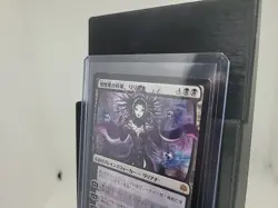 MTG Liliana, Dreadhorde General JP Alternative Art NM 097/264 Yoshitaka Amano - Image 5