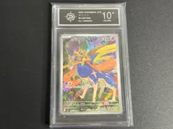 2025 Pokemon TCG Japanese Mega Zacian M2 087/080 AR Inferno X-P 10 - Image 1