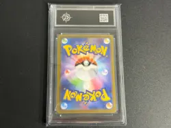 2025 Pokemon TCG Japanese Mega Zacian M2 087/080 AR Inferno X-P 10 - Image 2