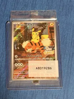 Pokemon Card Detective Pikachu 098/SV-P PROMO Sealed - Image 1