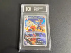 Ethan's Magcargo 197/193 Mega Dream ex Art Rare (AR) Japanese Pokemon-Pyxis 10 - Image 1