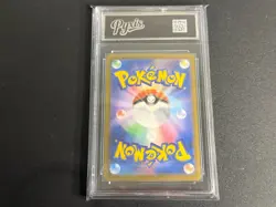 Exeggutor 066/063 M1L Mega Brave Art Rare (AR) Japanese Pokemon TCG-Pyxis 10 - Image 2