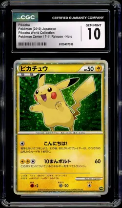 Pokemon CGC 10 Pikachu Holo 7-11 Green Japan World Collection 2010 PSA Japanese - Image 3