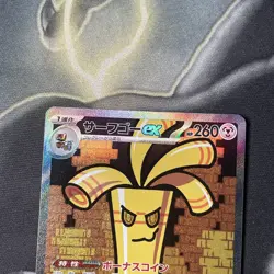 Gholdengo EX 087/062 SAR Raging Surf Japanese NM/M Pokemon - Image 2