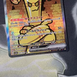 Gholdengo EX 087/062 SAR Raging Surf Japanese NM/M Pokemon - Image 3