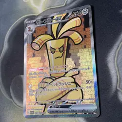 Gholdengo EX 087/062 SAR Raging Surf Japanese NM/M Pokemon - Image 4