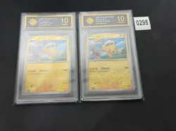 Pokemon TCG Chinese Pikachu 07 03/09-07 04/09-P gold 10 - Image 1