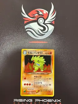 Rising Phoenix Pokemon - Dark Tyranitar 248 Neo Destiny Holo Rara MP Jap #1479 - Image 1