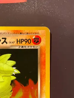 Rising Phoenix Pokemon - Dark Tyranitar 248 Neo Destiny Holo Rara MP Jap #1479 - Image 3