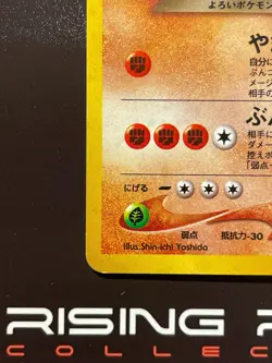 Rising Phoenix Pokemon - Dark Tyranitar 248 Neo Destiny Holo Rara MP Jap #1479 - Image 4