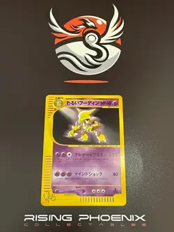 Rising Phoenix Pokemon - Dark Alakazam 037/048 1st Ed Web Series Jap NM #0069 - Image 1