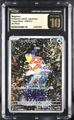 Pokemon CGC 10 PRISTINE Magikarp AR 080/073 sv1a Japanese - *NOT PSA 10 - Image 1