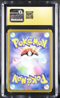 Pokemon CGC 10 PRISTINE Magikarp AR 080/073 sv1a Japanese - *NOT PSA 10 - Image 2