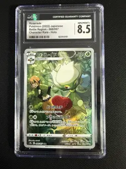 Lot of 8 Graded Pokemon Cards! PSA, CGC. Slab Bundle Of 8 Cards - Image 1