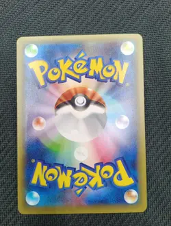 Pikachu 008/027 1st Cp2 Pokemon Card Japan ++ - Image 4