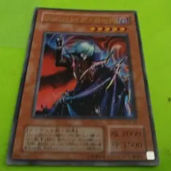 Yugioh OCG Vampire Lord KA-02 Ultra Rare 2002 Japanese HOLO FOIL NM 🔥🔥🔥🔥 - Image 1