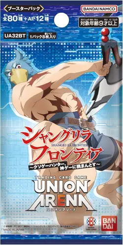 Union Arena Shangri la frontier Booster BOX UA32BT Japanese Factory Japan NEW - Image 3