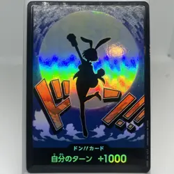 DON !! Card Foil Carrot ONE PIECE Card The Best Vol.2 PRB-02 Japanese - Image 1