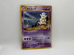 Pokemon TCG Slowking Neo Genesis Holo Card No.199 Japanese Version - Image 2