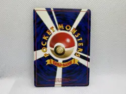 Pokemon TCG Slowking Neo Genesis Holo Card No.199 Japanese Version - Image 3