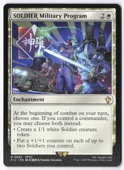 SOLDIER Military Program R Commander: FINAL FANTASY 25 NM - Image 1