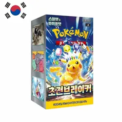 Pokemon Super Electric Breaker Booster Box (Korean) - Image 1